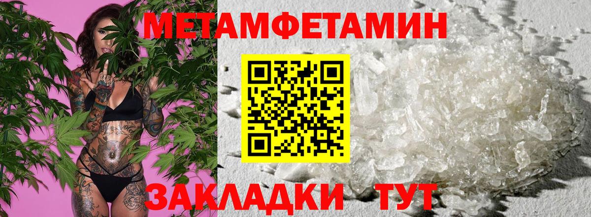 Амфетамин Premium Копейск