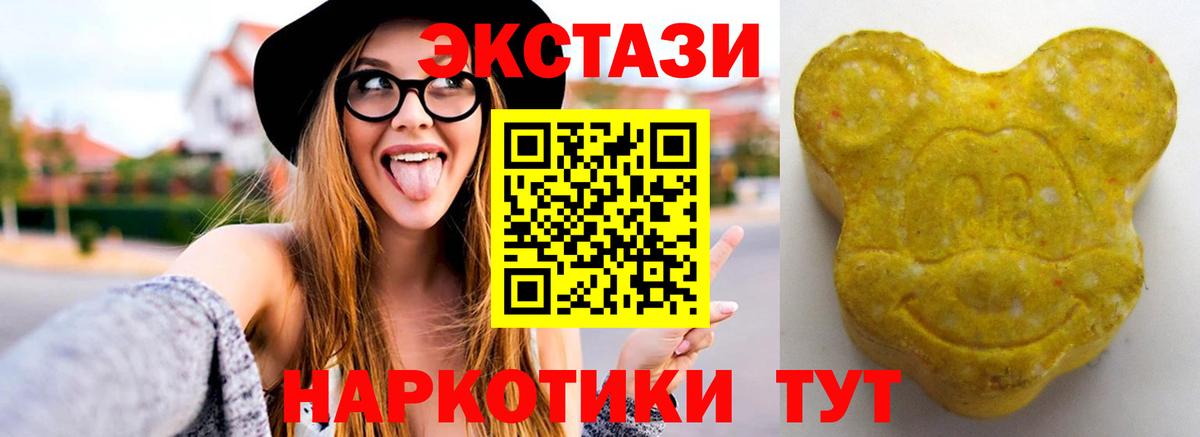Ecstasy Punisher Копейск