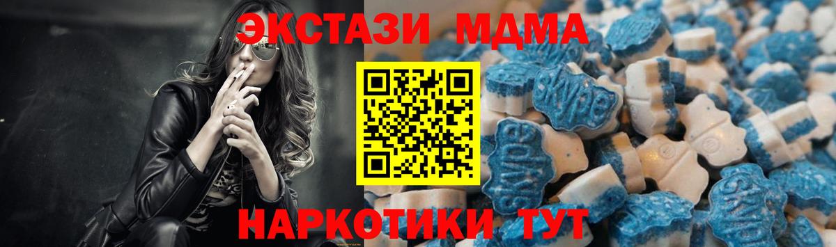 сколько стоит  Экстази mix  Вход с VPN  Ecstasy  Ecstasy бентли  Копейск 