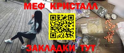 а пвп мука Ликино-Дулёво