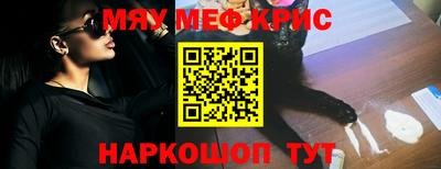 скорость mdpv Ливны