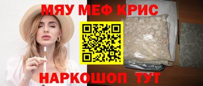 скорость mdpv Ливны