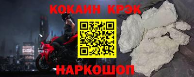скорость mdpv Ливны