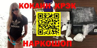 мдма Лесосибирск