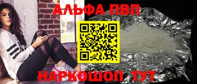 скорость mdpv Ливны