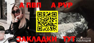 скорость mdpv Ливны