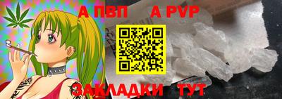 а пвп мука Ликино-Дулёво