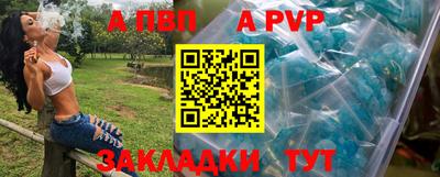 скорость mdpv Ливны