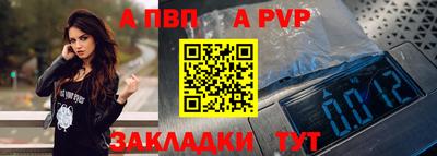 скорость mdpv Ливны