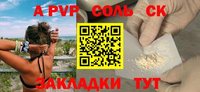 мдма Лесосибирск