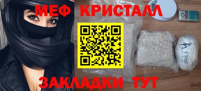 прущие крисы Малоярославец