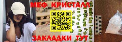 скорость mdpv Ливны