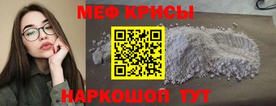 прущие крисы Малоярославец