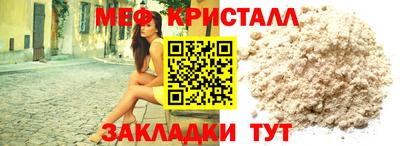 мдма Лесосибирск