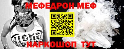 а пвп мука Ликино-Дулёво