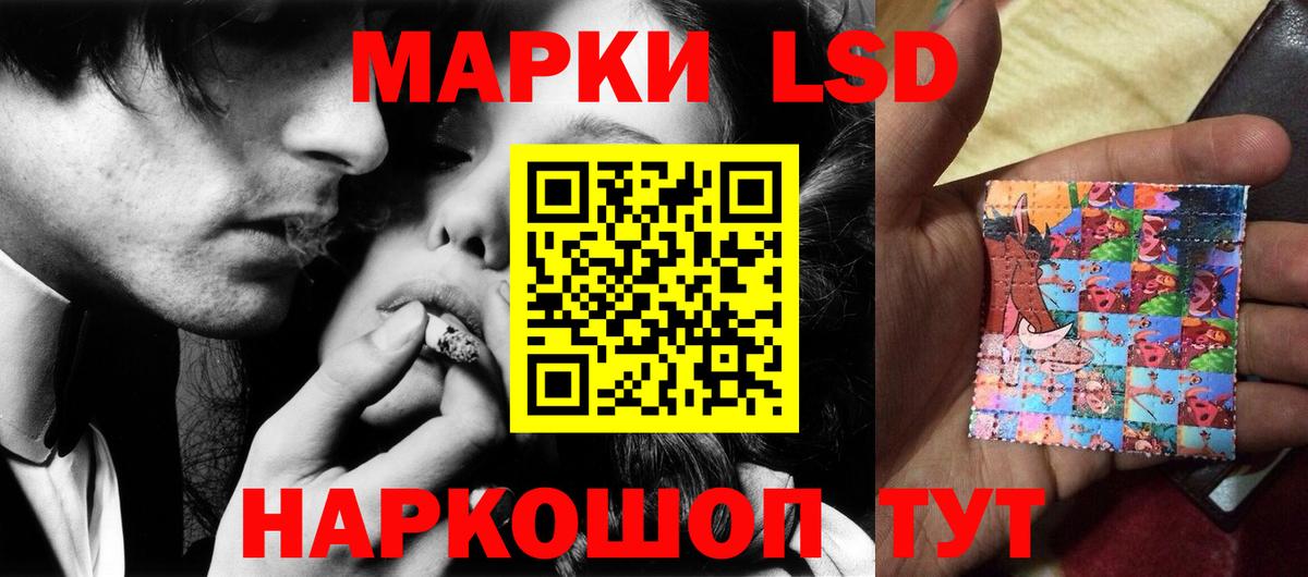 Копейск  Лсд 25 экстази кислота  Вход с VPN 