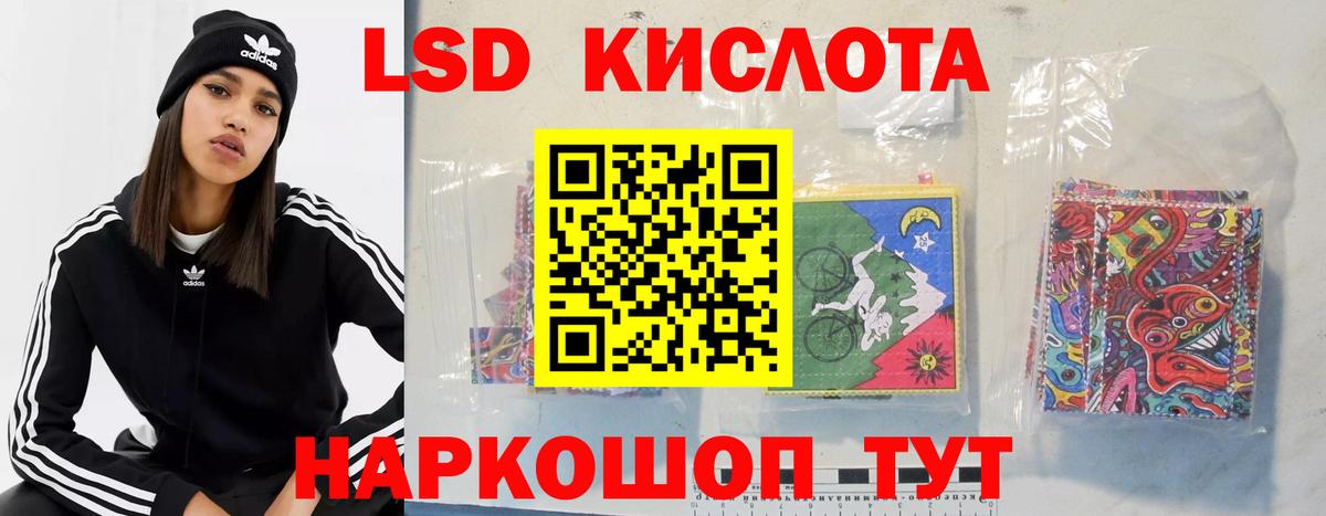 ЛСД экстази ecstasy Копейск
