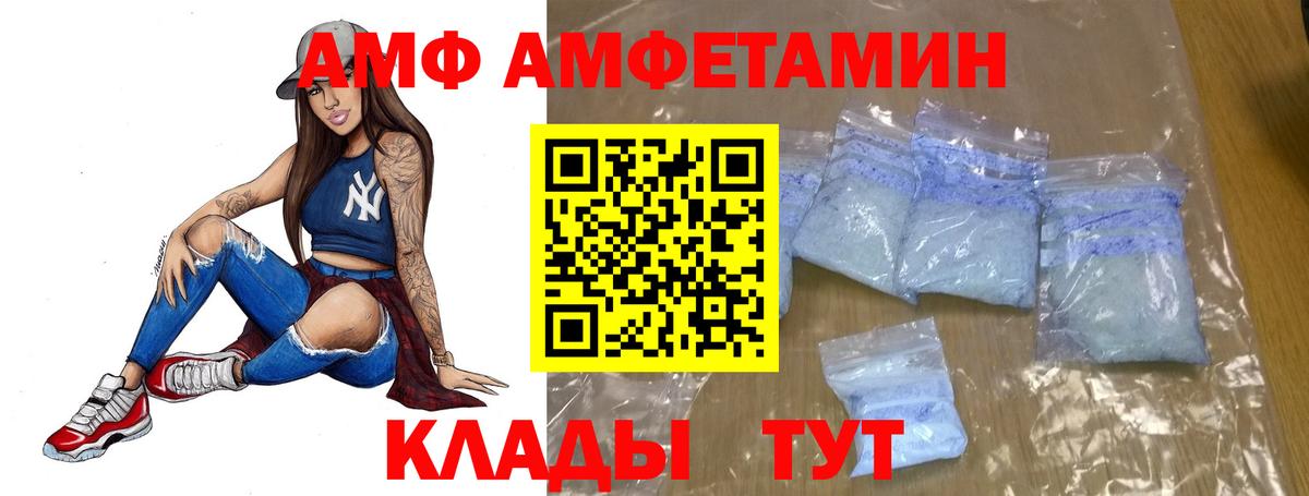 Копейск  МЕТАМФЕТАМИН пудра  МЕТАМФЕТАМИН пудра  Вход с VPN 