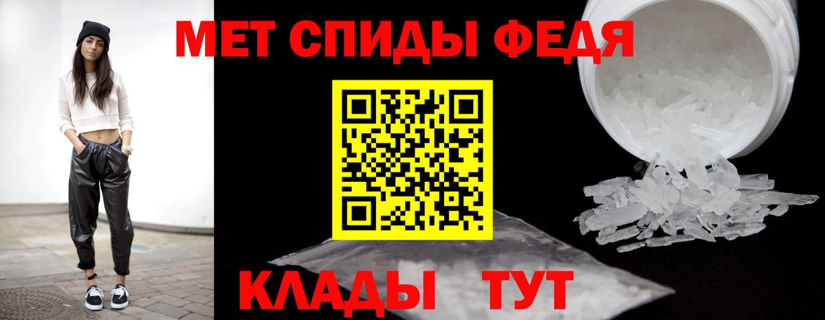 Первитин мет Копейск