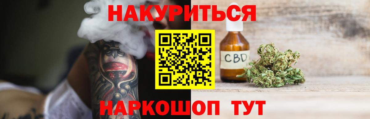 Копейск  Шишки марихуана MAZAR  Вход с VPN  Шишки марихуана OG Kush  Бошки Шишки Ganja 